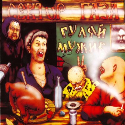 Album cover