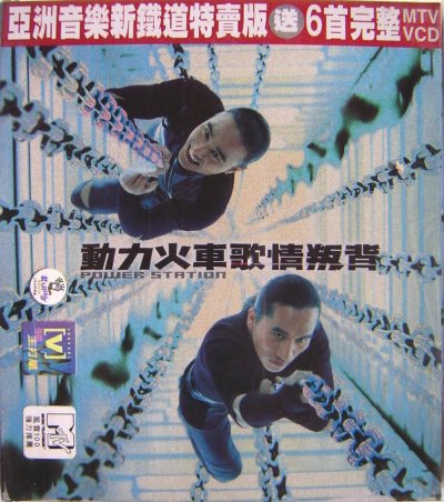 Album cover