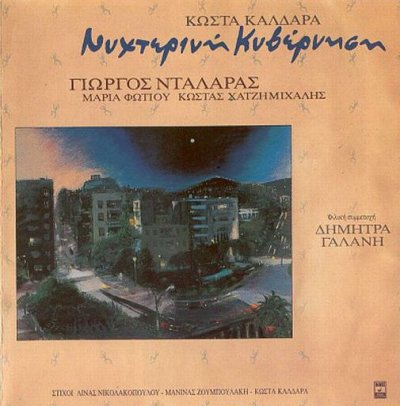 Album cover
