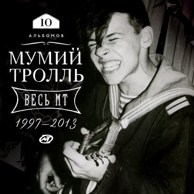Album cover