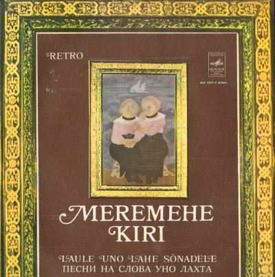 Album cover