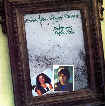 Album cover