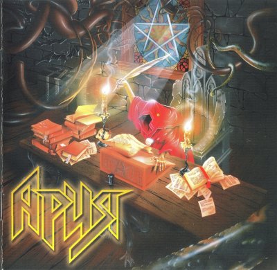 Album cover