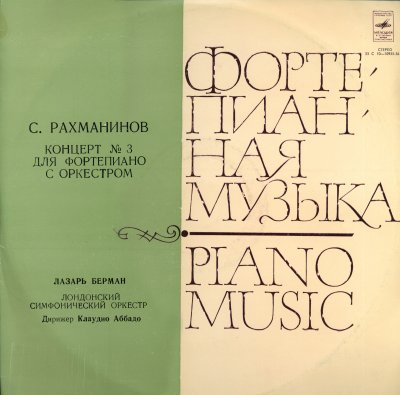 Album cover