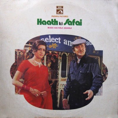 Album cover
