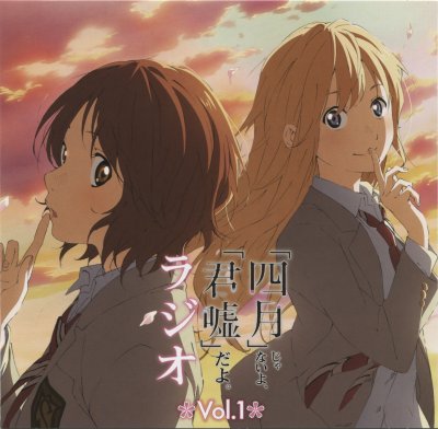 Album cover