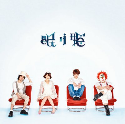 Album cover