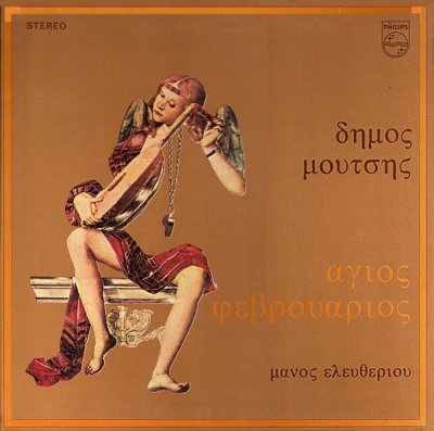 Album cover