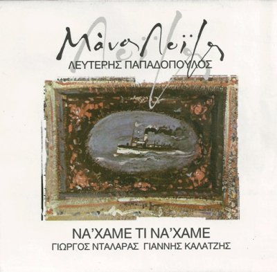 Album cover