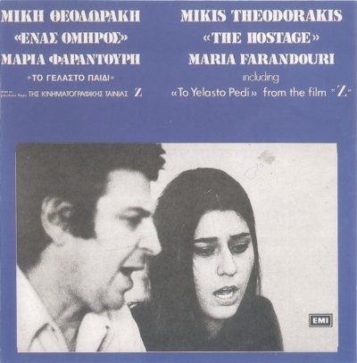 Album cover