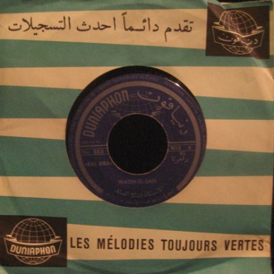 Album cover