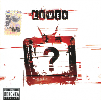Album cover