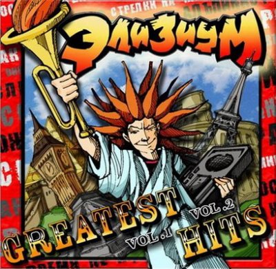 Album cover