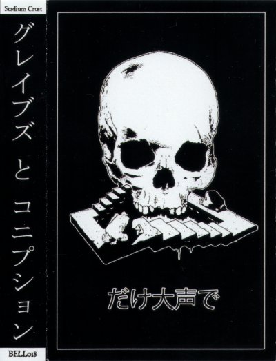 Front, Spine