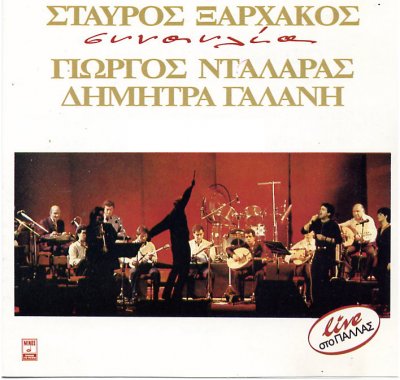 Album cover