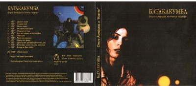 Album cover
