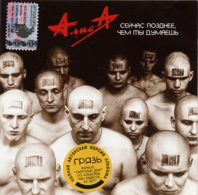 Album cover