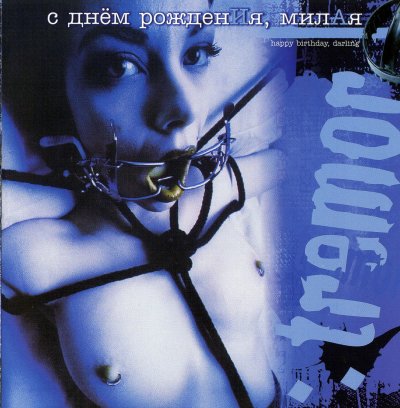 Album cover