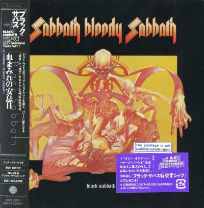Album cover