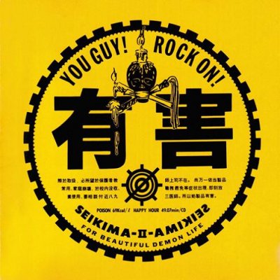 Album cover