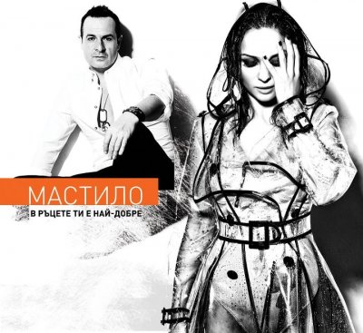 Album cover
