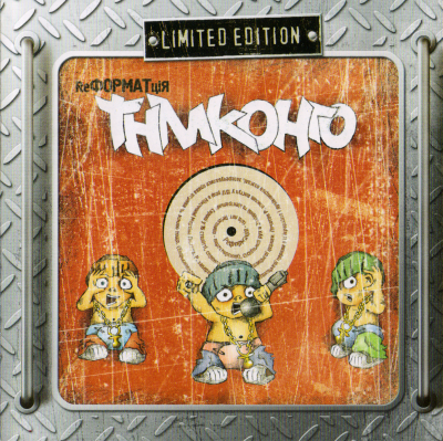 Album cover