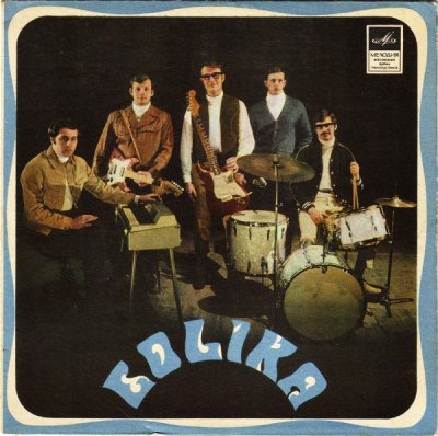 Album cover