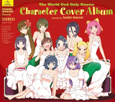 Album cover