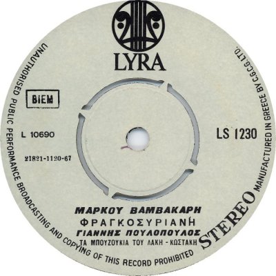 Album cover