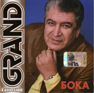Album cover