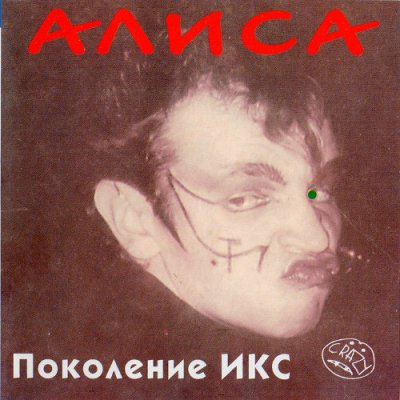 Album cover
