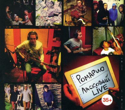 Album cover