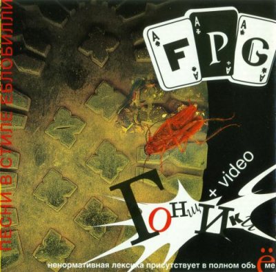 Album cover