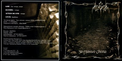 Album cover