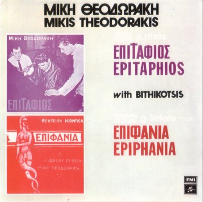 Album cover