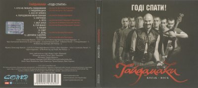 Album cover