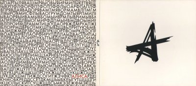 Album cover