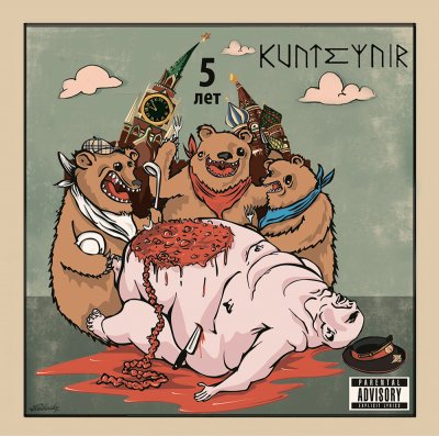 Album cover