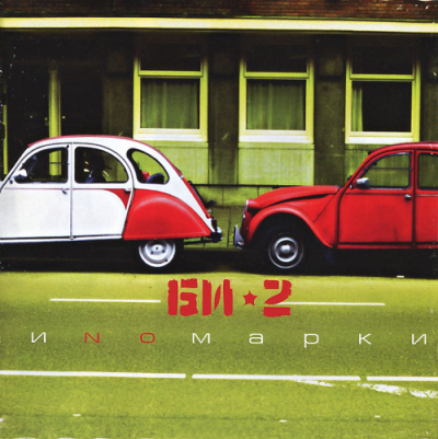 Album cover