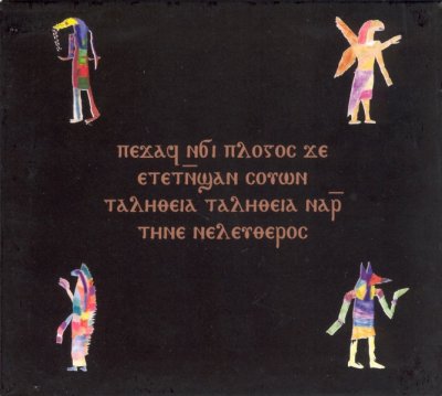 Album cover