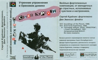 Album cover