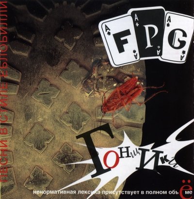 Album cover