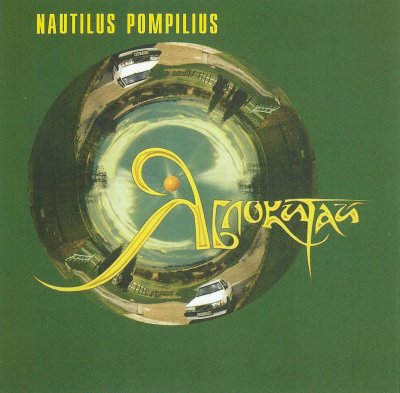 Album cover