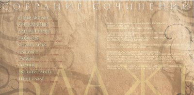 Album cover