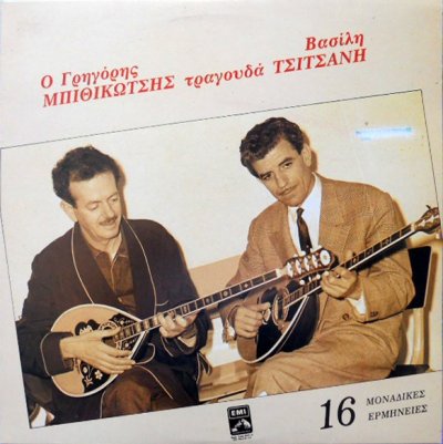 Album cover