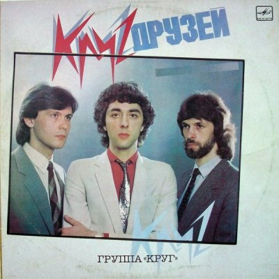 Album cover