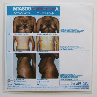 Album cover