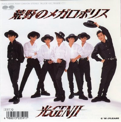 Album cover