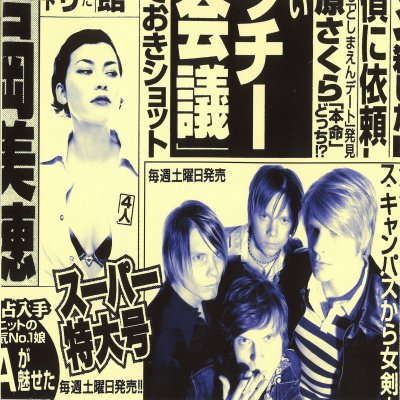 Album cover