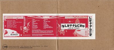 Album cover